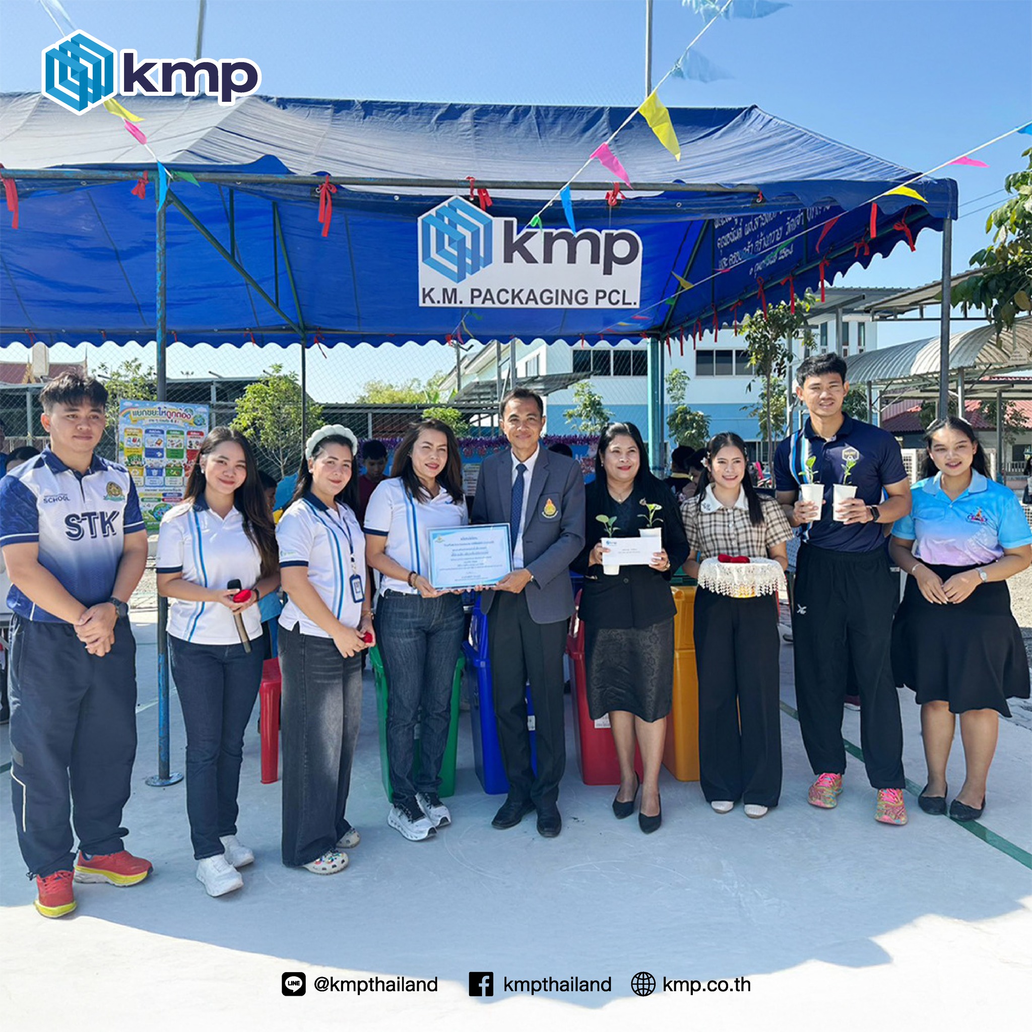 เค.เอ็ม. แพ็กเกจจิ้ง จำกัด (มหาชน) ได้ร่วมสร้างสรรค์กิจกรรมเพื่อส่งเสริมการเรียนรู้ด้านสิ่งแวดล้อม