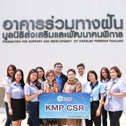 KMP เดินหน้าทำโครงการเพื่อสังคมและสิ่งแวดล้อม 2564